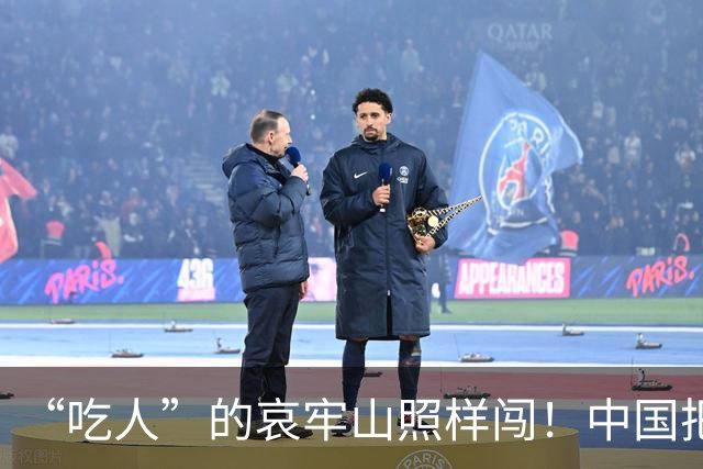 “吃人”的哀牢山照样闯！中国把机器狗送去，20米之外有了新发现