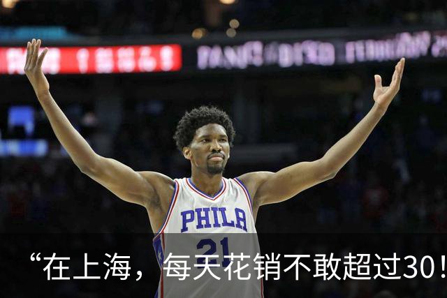“在上海，每天花销不敢超过30！”女生贷款读研情绪崩溃：父母在受苦，没人给我兜底！
