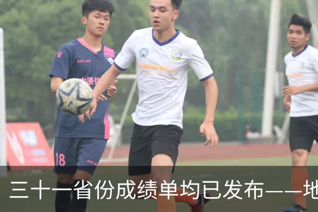 三十一省份成绩单均已发布——地区经济总体平稳动能向优——中国经济三季报亮点解析