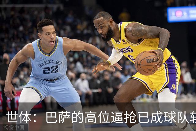 世体：巴萨的高位逼抢已成球队软肋，后防线留下了大片空当