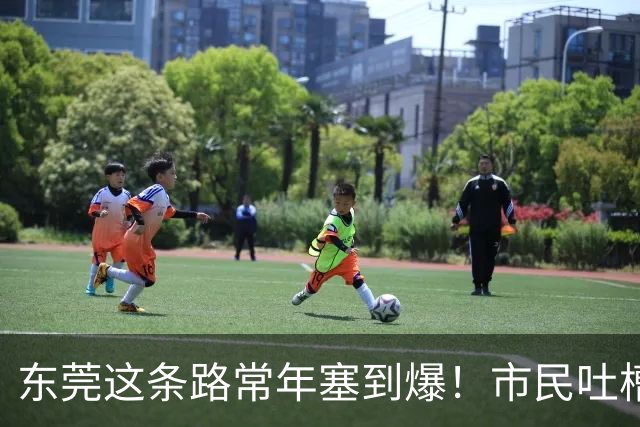 东莞这条路常年塞到爆！市民吐槽：交警到场都摇头