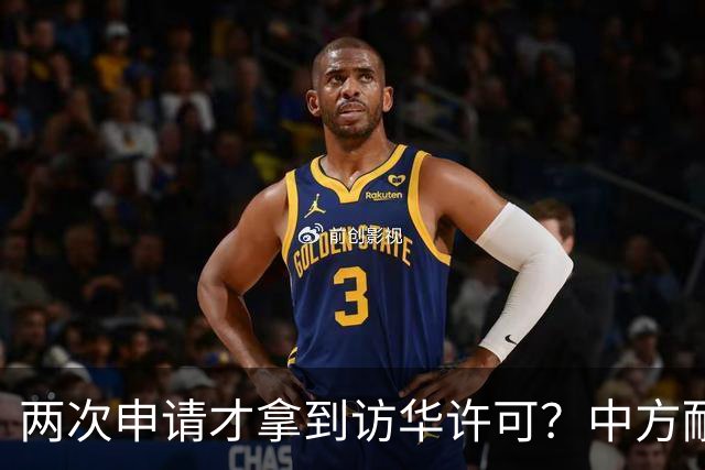 两次申请才拿到访华许可？中方耐心给足，高市或成最大输家