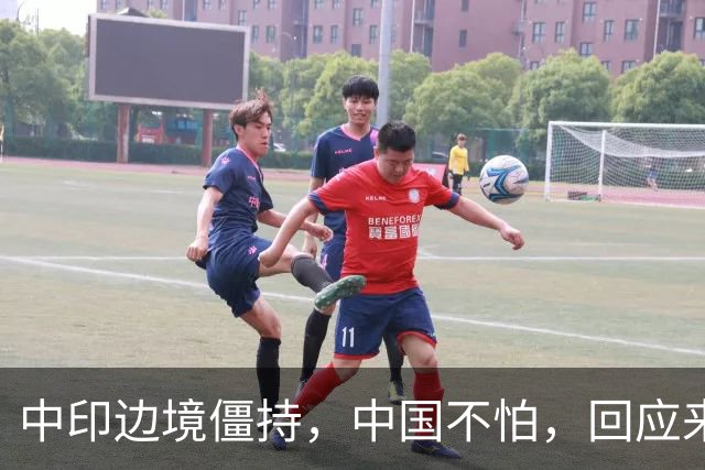 中印边境僵持，中国不怕，回应来了。