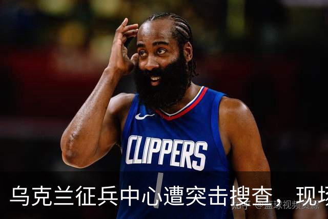 乌克兰征兵中心遭突击搜查，现场触目惊心，壮丁难道没有人权？