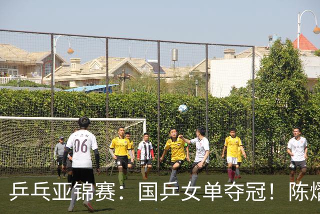乒乓亚锦赛：国乒女单夺冠！陈熠3-0横扫张本美和，首次摘得金牌