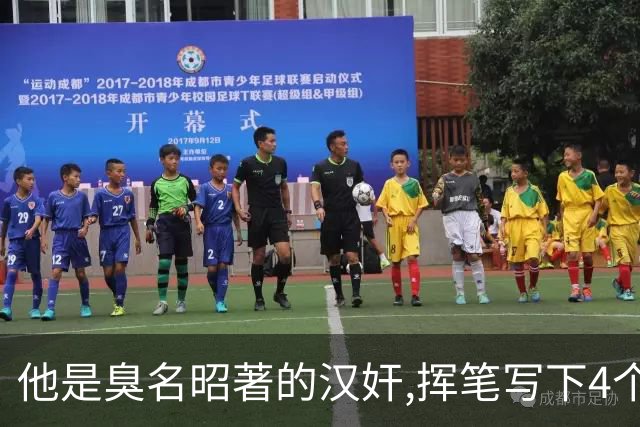 他是臭名昭著的汉奸,挥笔写下4个大字流传至今,大街上随处可见