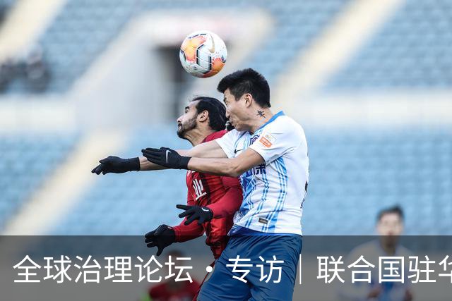 全球治理论坛·专访｜联合国驻华协调员：中国能帮助国际社会重建对联合国和多边合作的信心