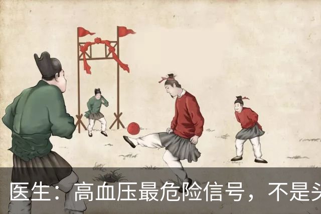 医生：高血压最危险信号，不是头晕头痛，而是频繁出现这4种异常