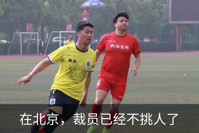 在北京，裁员已经不挑人了