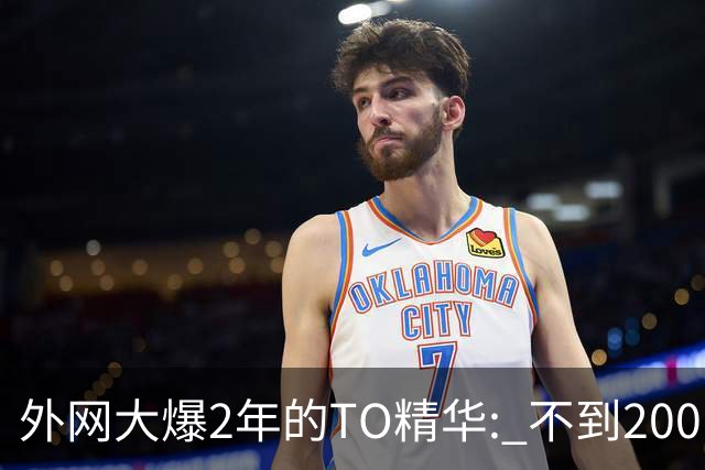 外网大爆2年的TO精华: 不到200，让法令纹/泪沟嘭回来，是精准丰盈不胖脸的黑科技？
