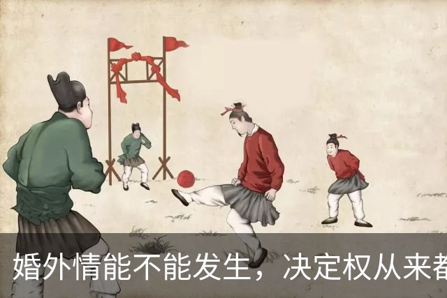 婚外情能不能发生，决定权从来都在女人手里（人间清醒）