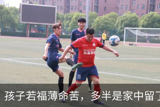 孩子若福薄命苦，多半是家中留了这3样“旧物”吸走福气