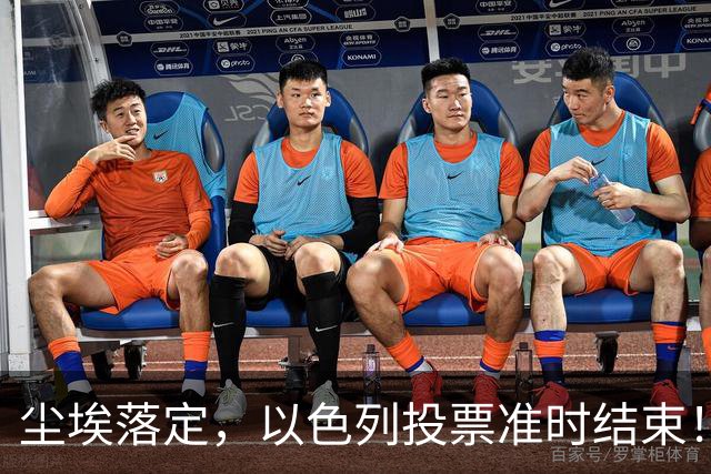 尘埃落定，以色列投票准时结束！53对50，内塔尼亚胡遭遇重大挫折