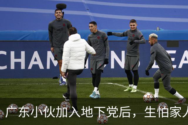 广东小伙加入地下党后，生怕家人知道，建国后才得知：亲哥哥的代号是10
