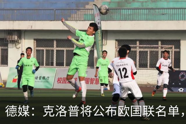德媒：克洛普将公布欧国联名单，这一次名单规模将明显缩小