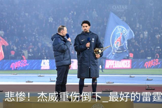 悲惨！杰威重伤倒下 最好的雷霆已成过去？