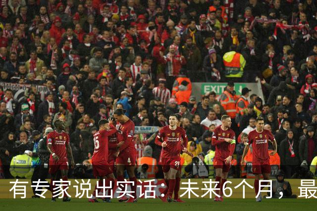 有专家说出实话：未来6个月，最好不要买“新车”，原因很现实！