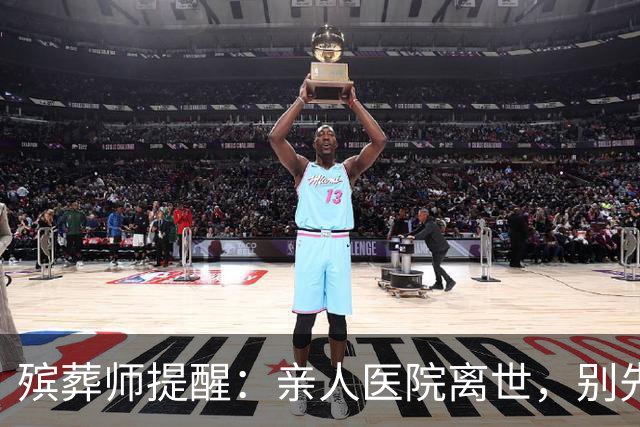 殡葬师提醒：亲人医院离世，别先去办出院结算，顺序错了吃大亏