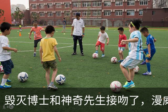 毁灭博士和神奇先生接吻了，漫威正史头一遭