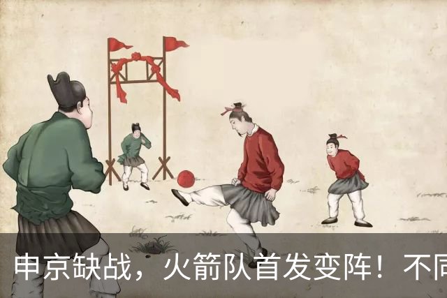 申京缺战，火箭队首发变阵！不同风格首发2选1，饼皇+谢泼德争锋