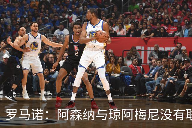 罗马诺：阿森纳与琼阿梅尼没有联系