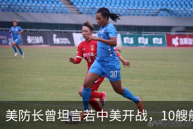 美防长曾坦言若中美开战，10艘航母对阵中国，20分钟全军覆没？