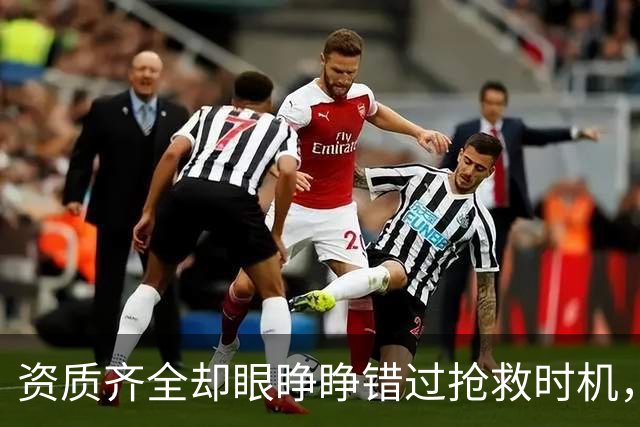 资质齐全却眼睁睁错过抢救时机，高危孕妇的红色警报为何失灵