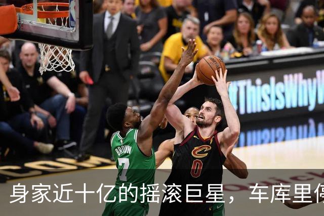 身家近十亿的摇滚巨星，车库里停着一台英国SUV