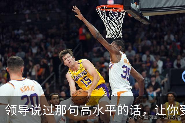 领导说过那句高水平的话，让你受用至今，网友：一语惊醒梦中人！